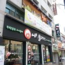 숲의류매장 이미지