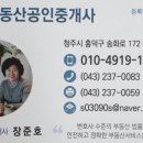 이삭세차장 이미지