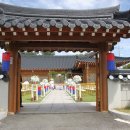 아델라 펜션 이미지