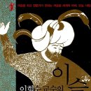 지식행상인