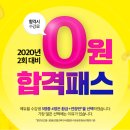 건축기사필기과목 준비기간 단축 공부법