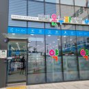 미래온누리약국 이미지