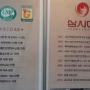 금산덕원인삼약초영농조합 이미지