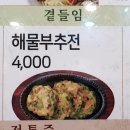 죽앤전 이미지