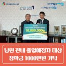 남원원예농업협동조합 이미지