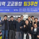 백호당구클럽 이미지