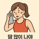 마이짐(MYGYM) 이미지