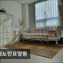 평화노인요양원 | [부산 요양원/추천/후기/가격] 평화노인요양원 부산 평화노인요양원, 따뜻한 돌봄 제공