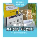 법률사무소리그김정은변호사 | 차용증 확정일자 받는 방법 & 차용증 양식 공유 | 가족간 금전거래 이렇게만 하면 안전해요
