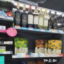 지에스25 (GS25) 대치에이스점 이미지