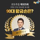 GS25 청담중앙점 이미지