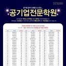 대경하이마트