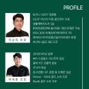 울산골프학교 스크린 이미지