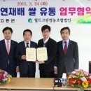 자연유통 이미지