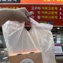 강릉수제어묵고로케 | 강릉 중앙시장 먹거리 추천! 수제 어묵고로케 3종 솔직 후기🌶️🧀🍠