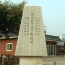 부동마을회관 이미지