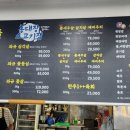 홍대장소고기집 가평점