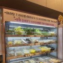 비산1동 행정복지센터 앞 이미지