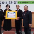 본량동 행정복지센터 이미지