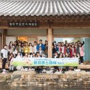 달빛숲속마을 이미지