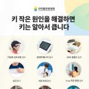 자연뜰한방병원 이미지