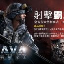 아바게임즈 이미지