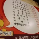 부가네얼큰이인제점 이미지