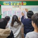 병점초등학교 이미지