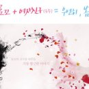 우연히봄 이미지