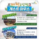 박달재여관 이미지