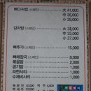 이부자감자탕 네이버블로그