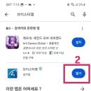 호텔이냥 이미지