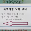 만년동행정복지센터 이미지