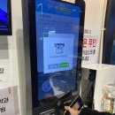 더뻥튀기지축