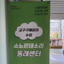 지에스더프레시동래 이미지