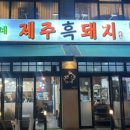 수원-0695 이미지