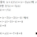 대치세화학원