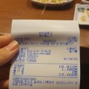 인터칸PC방 | [전북대 신정문 근처 맛집] 참치 일번가
