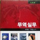 정가무역 이미지
