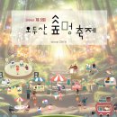 오두산 이미지