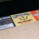 명륜진사갈비(신내점) 이미지