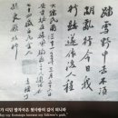 제5회 테마(문화)여행-손양원목사순교기념관,애양원역사관 이미지