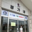 태안농협주유소 이미지