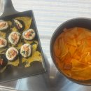 관문찌짐 네이버블로그