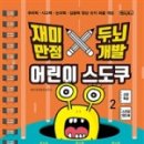 만점북스 이미지
