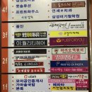 산호헤어샵 이미지