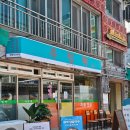 꿈볶는카페 | 부산 여행 1일 차: 주렁박, 광안리막창집 본점, 볶는집. (광안리 맛집을 뿌셔...!)