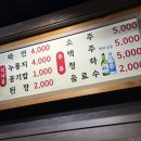 자갈치숯불꼼장어 - 용인시 처인구 중부대로1504번길 11 | 자갈치숯불꼼장어