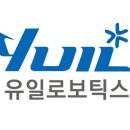 유일 이미지