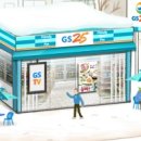 가족 - 만남 GS 이미지